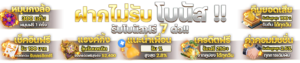 gva88 เว็บตรง ระบบฝากถอนอัตโนมัติ ไม่มีขั้นต่ำ สมัครง่าย โบนัส 19 รับ 100